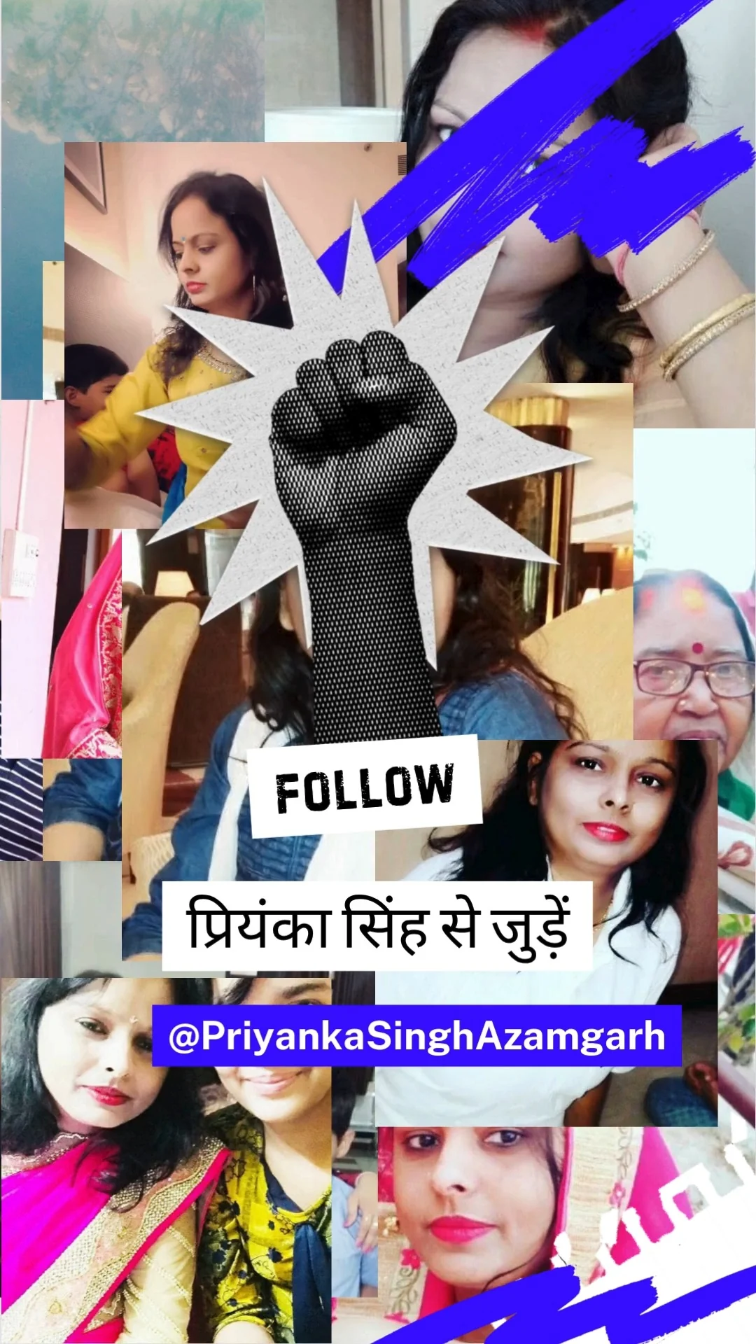 पेज पर साझा परिवार के साथ बिताए पलों का कोलाज